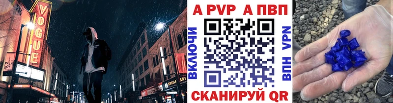 Купить закладки  Бокситогорск  A-PVP кристаллы 