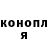 МЕТАДОН кристалл Anatoli Ksenofontov