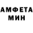 АМФЕТАМИН VHQ Tom Breazeal