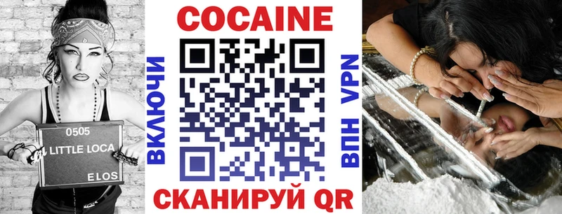 Купить закладки  Бокситогорск  Кокаин Колумбийский 