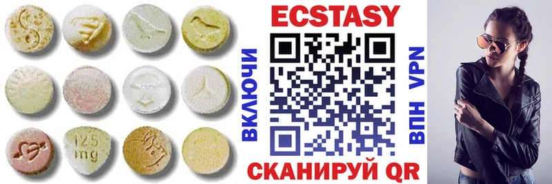 Купить закладки  Бокситогорск  ЭКСТАЗИ TESLA 