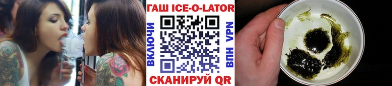 Гашиш hashish  Купить закладки  Бокситогорск 