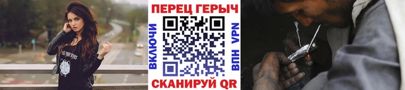 ГЕРОИН хмурый  Купить где  Бокситогорск 