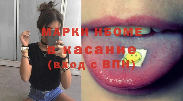 мефедрон VHQ Иннополис