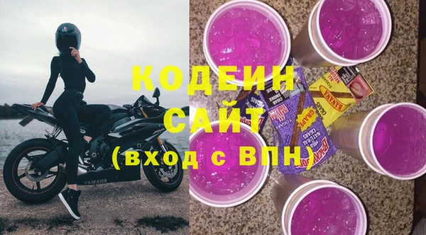мефедрон VHQ Иннополис