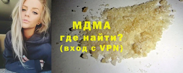 мефедрон VHQ Иннополис