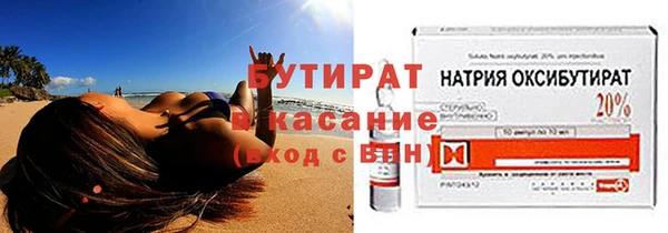 мефедрон VHQ Иннополис