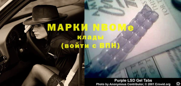 мефедрон VHQ Иннополис
