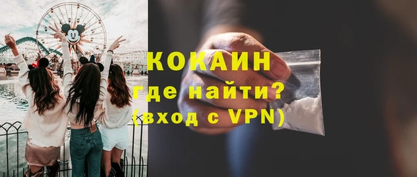 круглые Инта