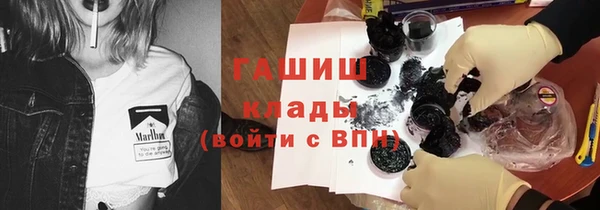 круглые Инта