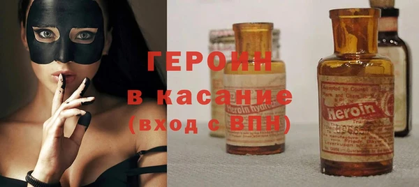 мефедрон VHQ Иннополис