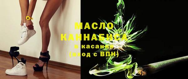 мефедрон VHQ Иннополис