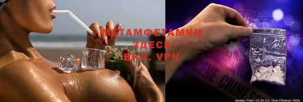 мефедрон VHQ Иннополис