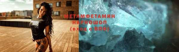 мефедрон VHQ Иннополис