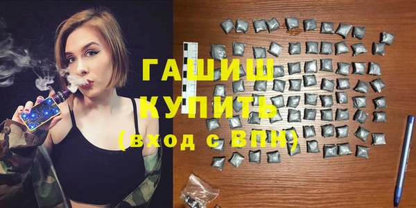 мефедрон VHQ Иннополис