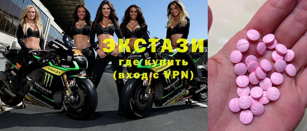 круглые Инта