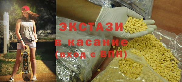 круглые Инта
