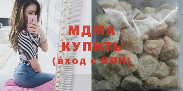 мефедрон VHQ Иннополис