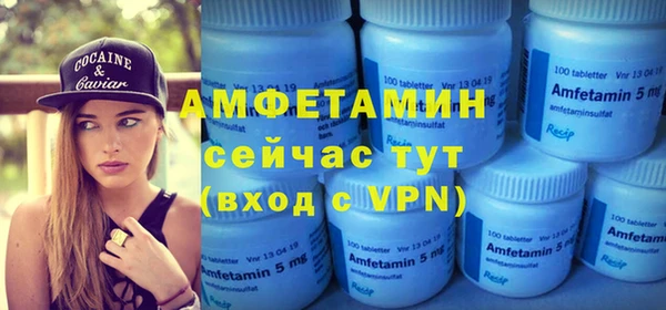 мефедрон VHQ Иннополис