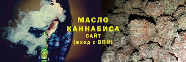 мефедрон VHQ Иннополис