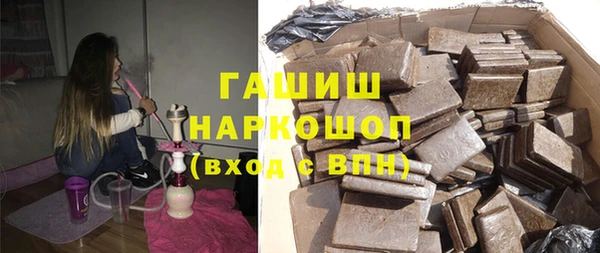 мефедрон VHQ Иннополис