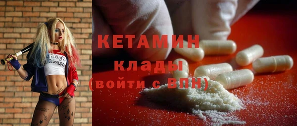 мефедрон VHQ Иннополис