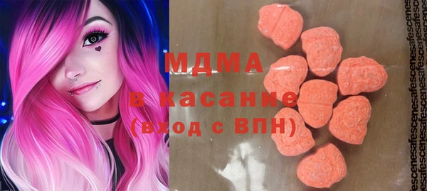 мефедрон VHQ Иннополис