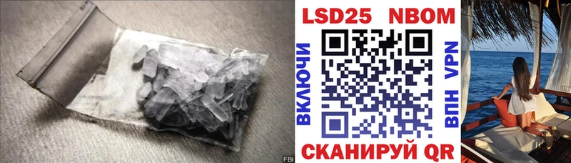 Лсд 25 экстази кислота  Купить закладки  Бокситогорск 
