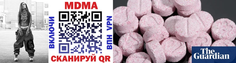 Купить  Бокситогорск  MDMA crystal 