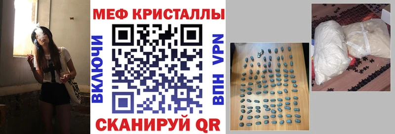 Купить  Бокситогорск  Меф 4 MMC 