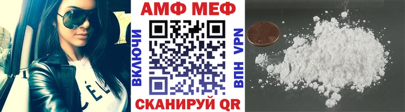 Купить закладки Бокситогорск МЕТАМФЕТАМИН витя