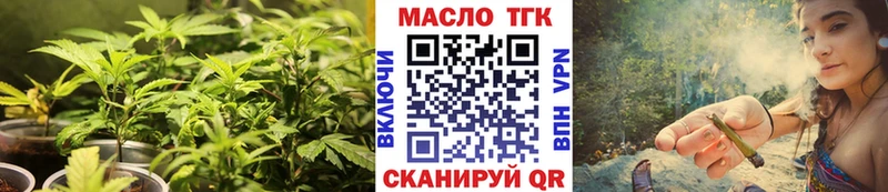 Купить где  Бокситогорск  Дистиллят ТГК Wax 